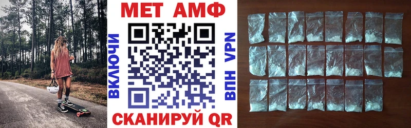 АМФ 97%  Купить где  Отрадный 