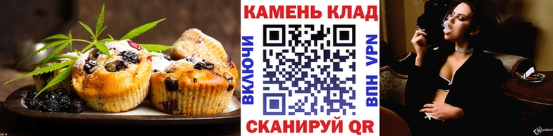 Печенье с ТГК конопля  Купить  Отрадный 