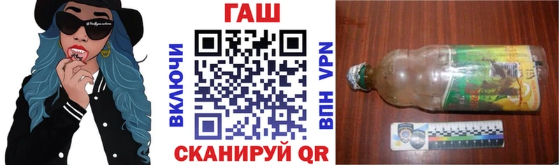 Купить где  Отрадный  Гашиш Cannabis 