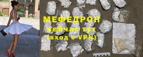 кокаин перу Бугульма