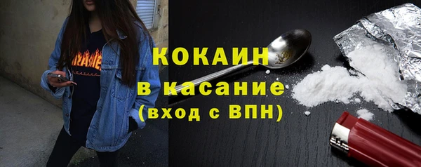 кокаин перу Бугульма