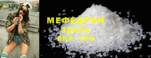 круглые Бронницы