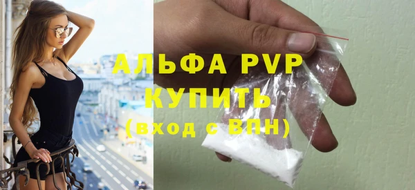 кокаин перу Бугульма