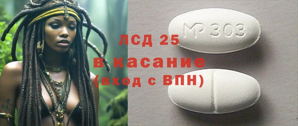 кокаин перу Бугульма