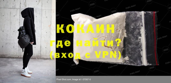 кокаин перу Бугульма