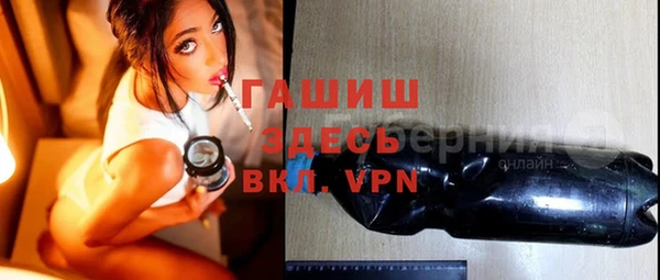 кокаин перу Бугульма