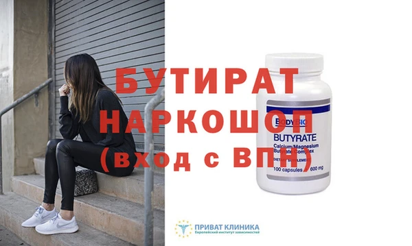 круглые Бронницы