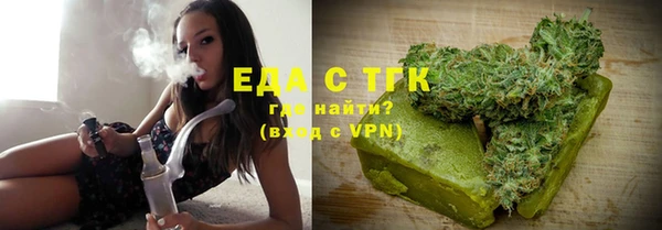 первитин Бородино