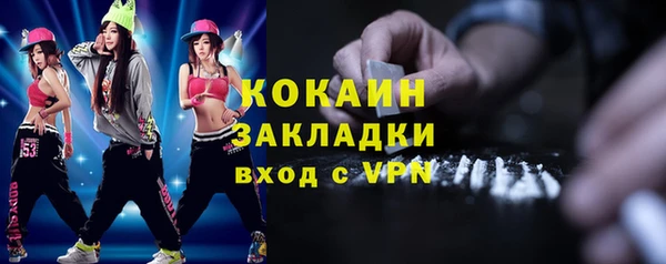 круглые Бронницы