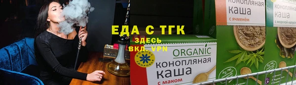 первитин Бородино