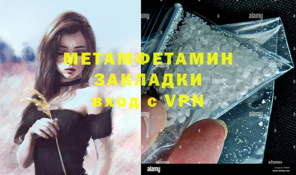 кокаин перу Бугульма