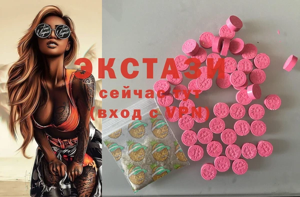 круглые Бронницы