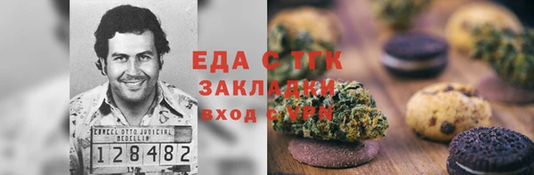 первитин Бородино