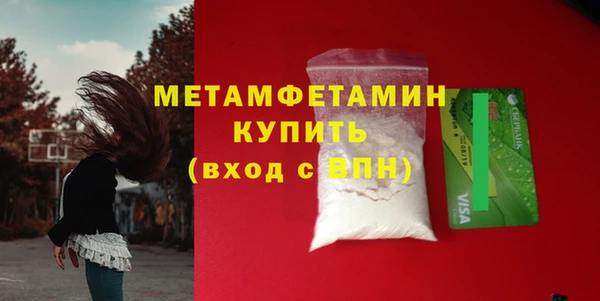 2c-b Богородицк