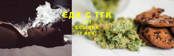 первитин Бородино