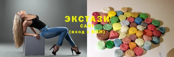 круглые Бронницы