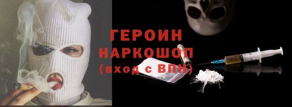 круглые Бронницы