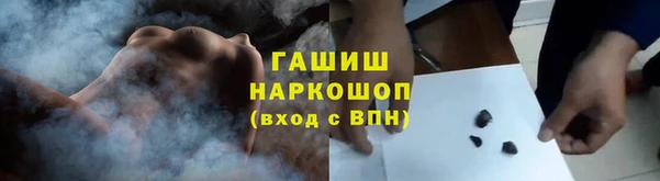 первитин Бородино
