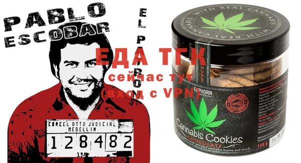первитин Бородино