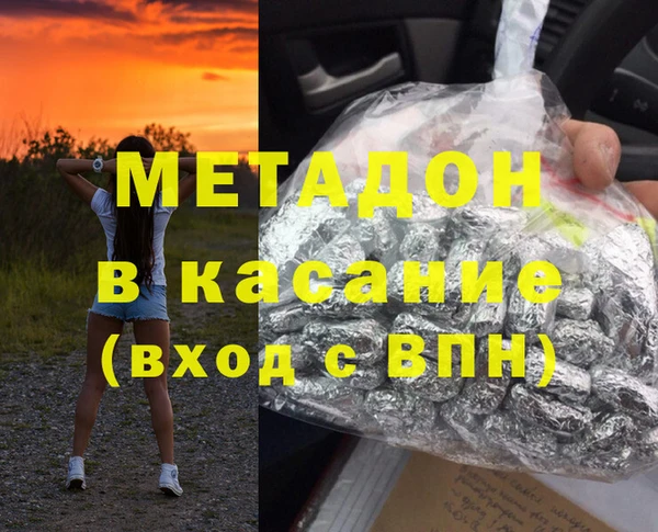 кокаин перу Бугульма