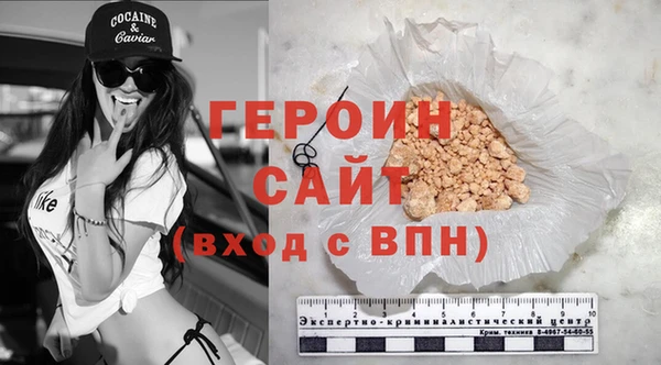 кокаин перу Бугульма