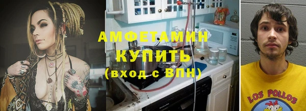 первитин Бородино