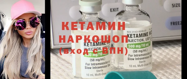 кокаин перу Бугульма