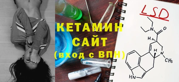 первитин Бородино