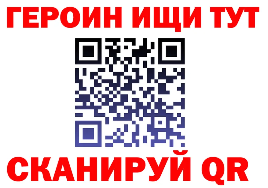 ГАШ Изолятор зеркало нарко площадка KRAKEN Отрадный