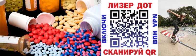 ЛСД экстази ecstasy  Купить закладки  Отрадный 