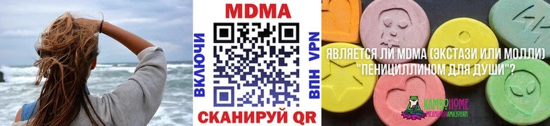 MDMA VHQ  Купить  Отрадный 