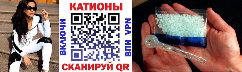 Мефедрон мука Отрадный