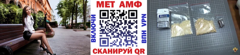 Первитин пудра  Купить  Отрадный 