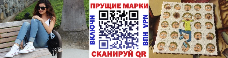 Купить закладки  Отрадный  Наркотические марки 1,8мг 