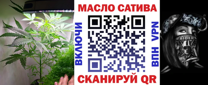 Купить закладки  Отрадный  Дистиллят ТГК концентрат 