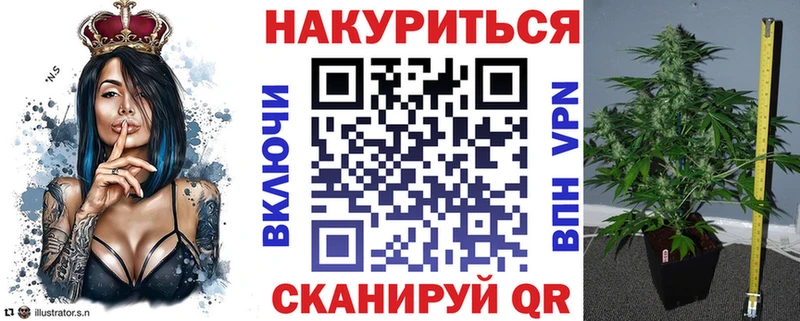 Шишки марихуана THC 21%  Купить закладки  Отрадный 
